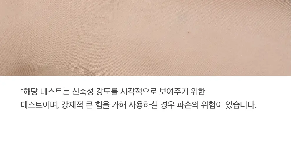[의료기기] 센시안 압박스타킹 2종 택1(데일리) 상세페이지 31